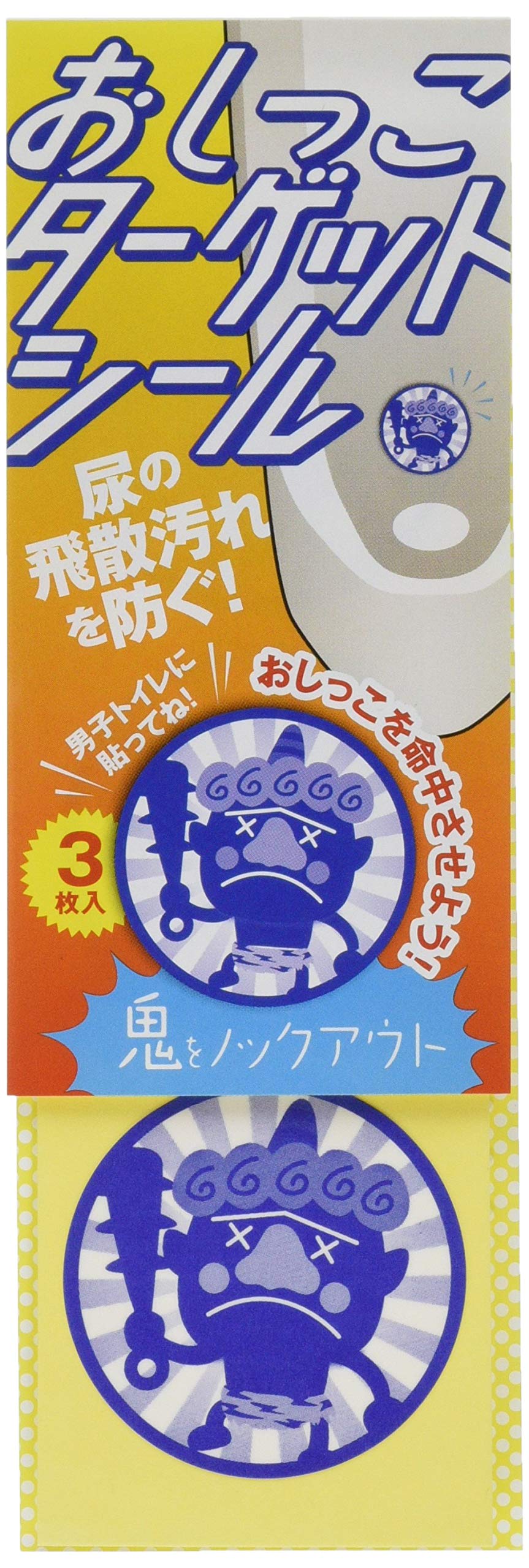 Amazon.co.jp: 高森コーキ おしっこターゲットシール おに退治 TU-140N